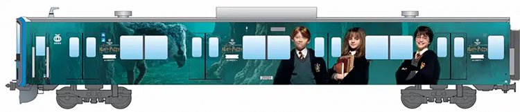 【としまらいふ】ハリポタ電車に乗ってきた！