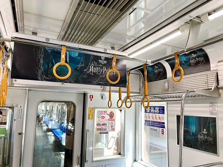 【としまらいふ】ハリポタ電車に乗ってきた！