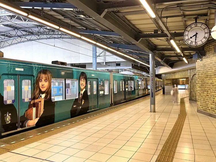 【としまらいふ】ハリポタ電車に乗ってきた！