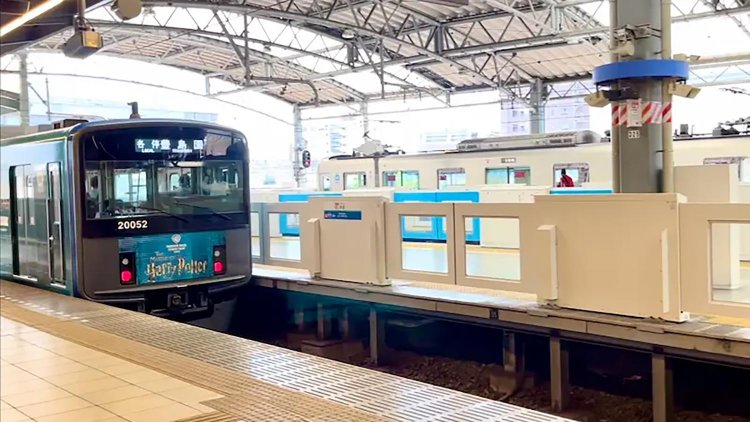 【としまらいふ】ハリポタ電車に乗ってきた！