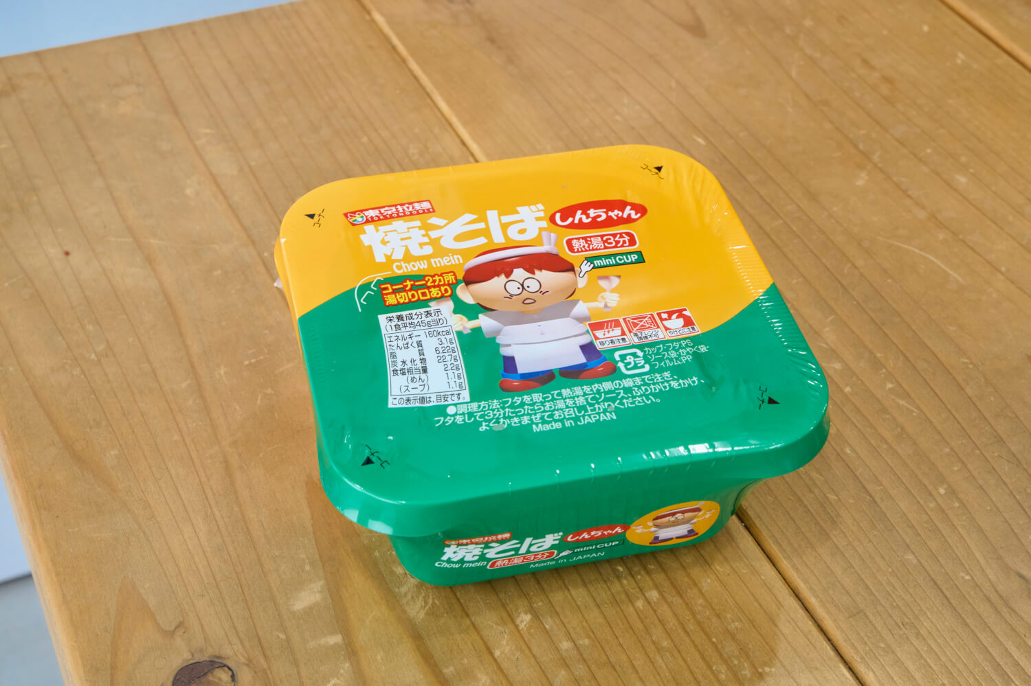 冨田さんのイチオシ：東京拉麺 焼きそば76円。