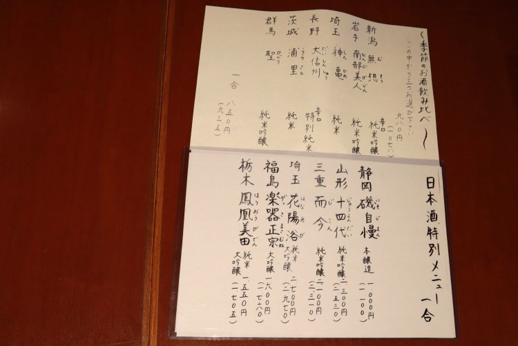 レアな銘柄の入荷も見逃せない。