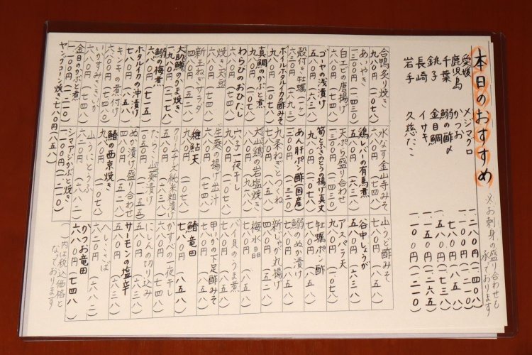 夜のメニューはこんなに。