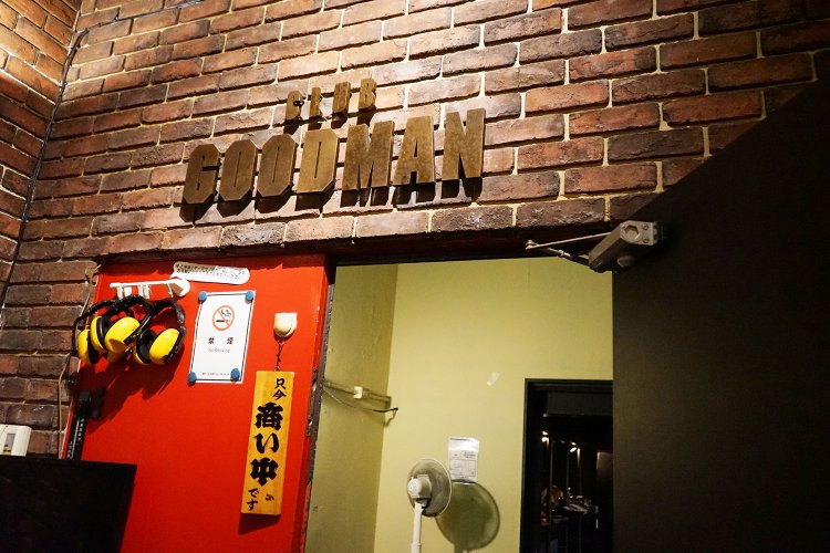 CLUB GOODMAN（クラブ グッドマン）