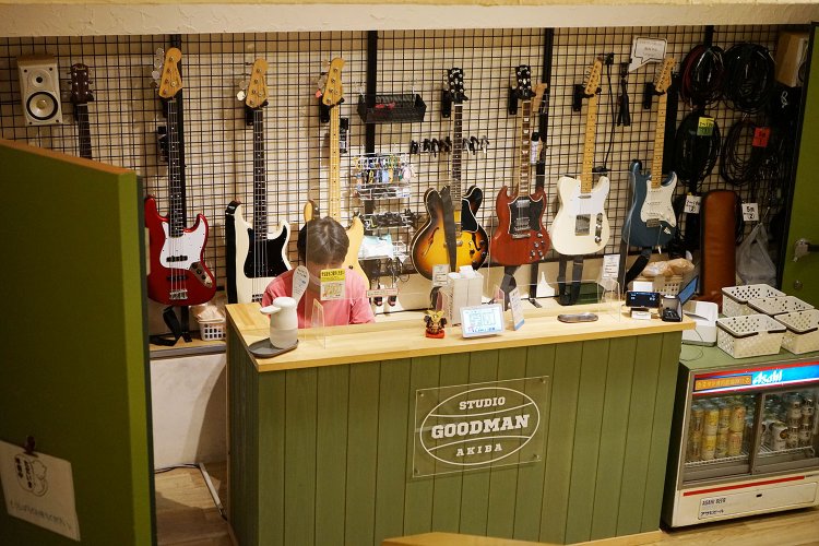 ライブハウスの下階にあるリハーサルスタジオ『STUDIO GOODMAN AKIBA』。地元の人に使ってもらえるようにと、学生割引などもある。