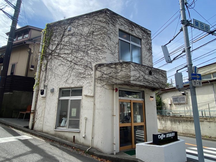 CoffeeKOBAN（コーヒーコウバン）