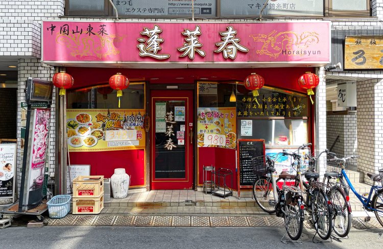 ランチメニューは定食のみで、15種類ほどある。