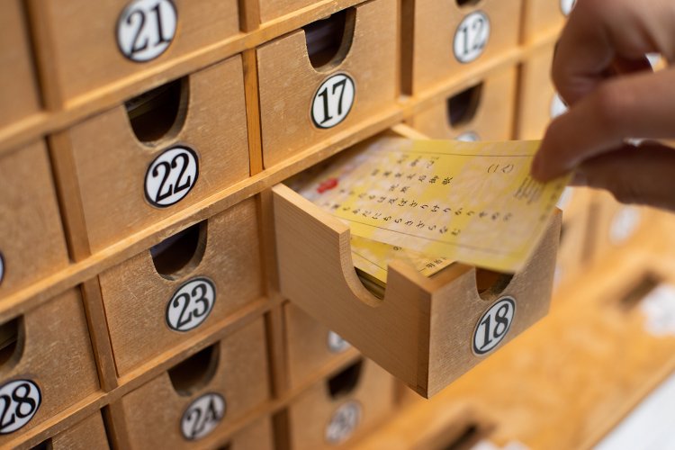 僕のひいた大御心。「軽々しい口をきいてはいけません」だって、気をつけなくちゃ！（笑）