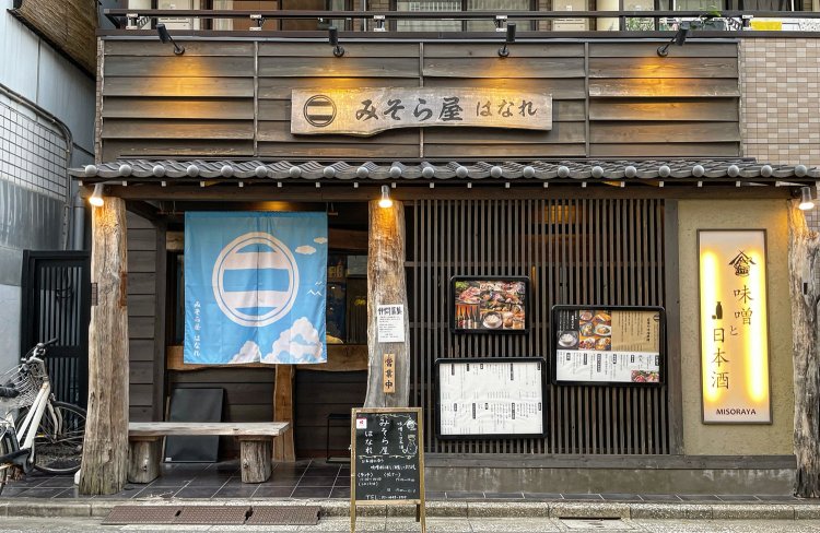 シブくてかっこいい外観。