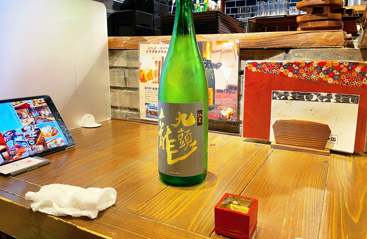 全ての日本酒は60㎖の少量からお値段一律で注文できる。