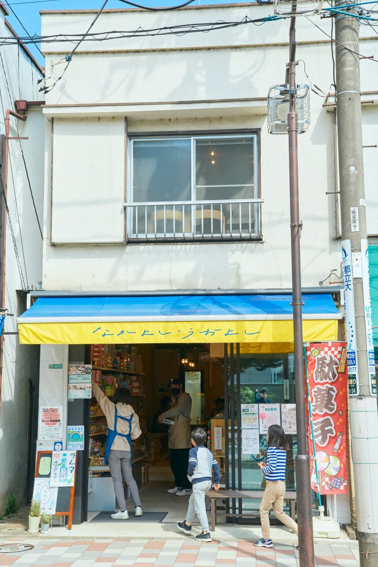 廃業する魚屋から譲り受けてリノベし2021年に開店。