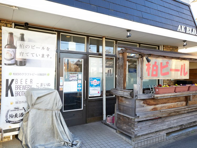 レストラン入り口。料理は主に母が担当し、窯で焼き上げるピザも人気。