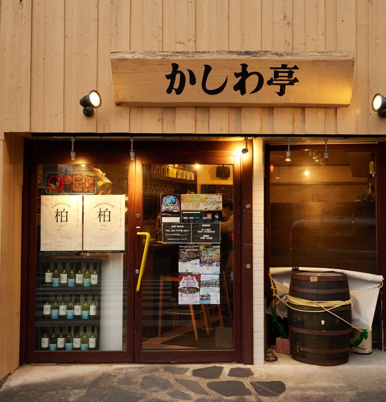 「かしわ亭」の看板が目印。