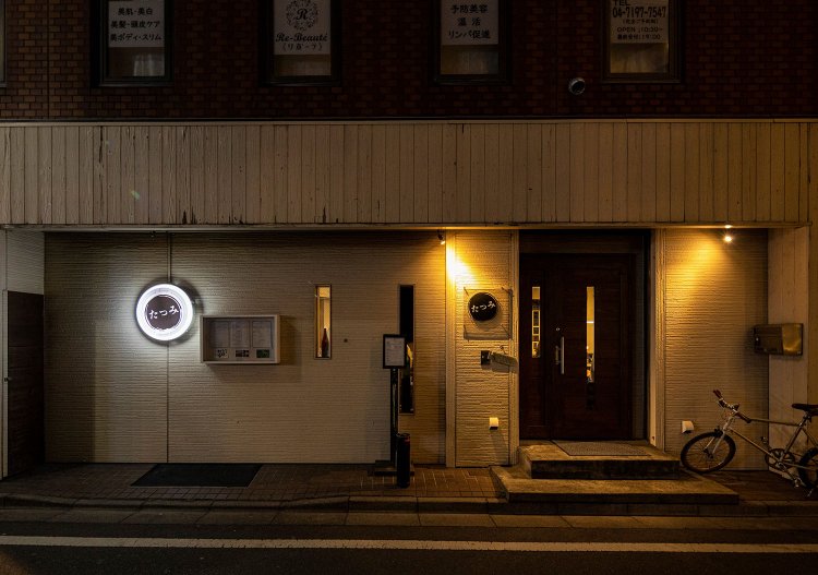 柏神社の裏手に立地。2023年で15周年。