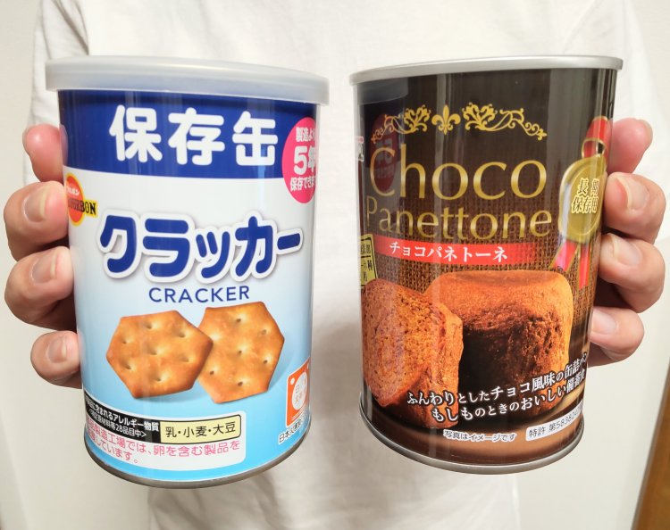 最近は様々な種類の防災食が登場している。味見をして楽しみながら備蓄を。