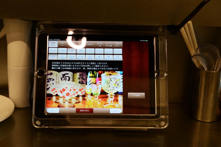 オーダーはタブレットから。