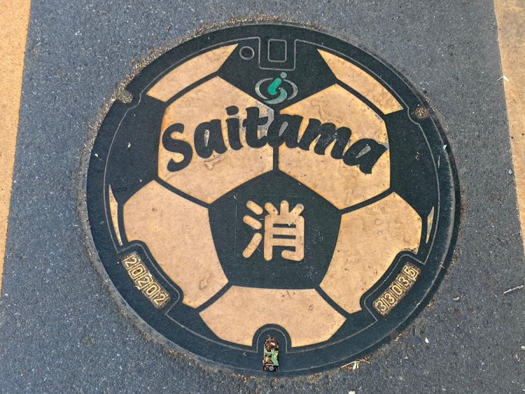 遠くからでもかなり目立つので、消火栓蓋にはうってつけなデザイン（浦和）。