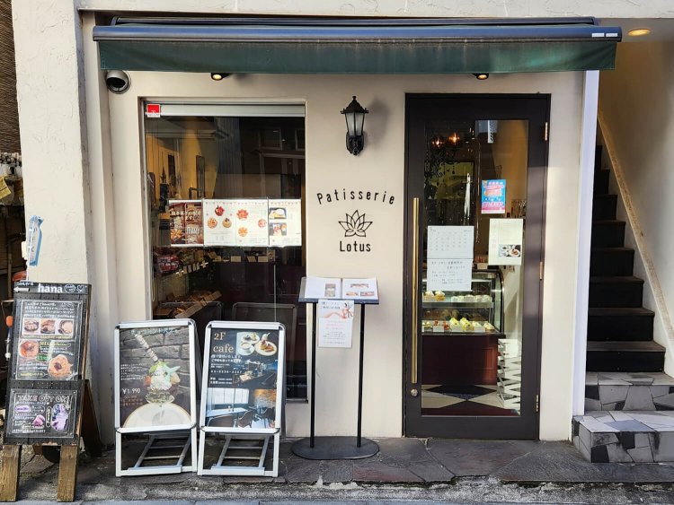 パティスリーロータス2