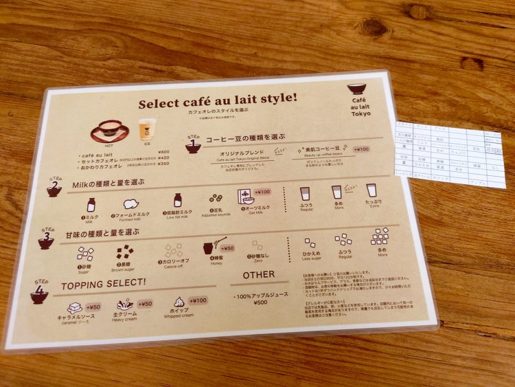 コーヒー豆の種類、ミルクや甘みの種類・量、トッピングなどを選んで、自分好みのカフェオレに。