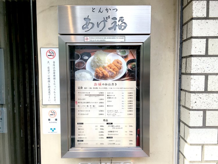 ランチタイムは11:30〜15:00。行列ができる日も多いそう。