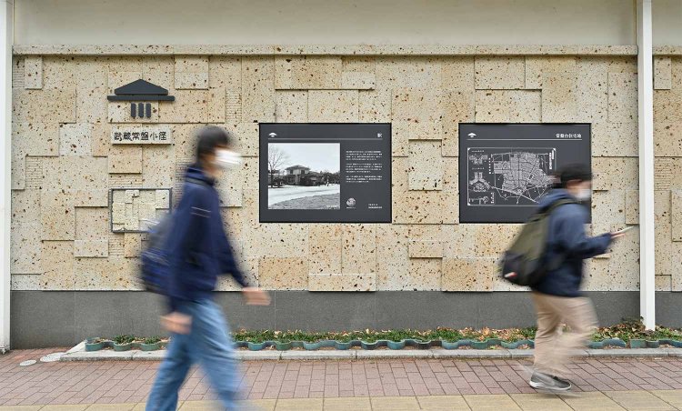 ときわ台駅北口、大谷石の外壁の展示コーナー「武蔵常盤小径」。街の歴史や特徴がわかる。