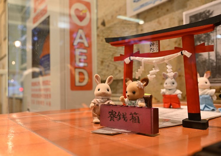 【散歩の達人】東武東上線さんぽ［PART 1 下板橋～ときわ台］