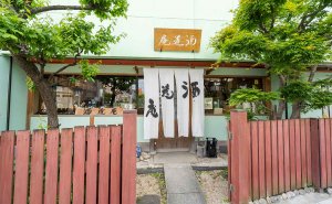 【散歩の達人】あなたの日本酒観を変える店