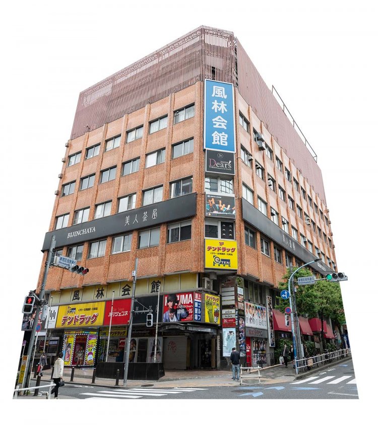 【散歩の達人】歌舞伎町アップデート