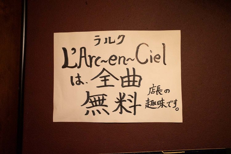 【散歩の達人】歌舞伎町アップデート