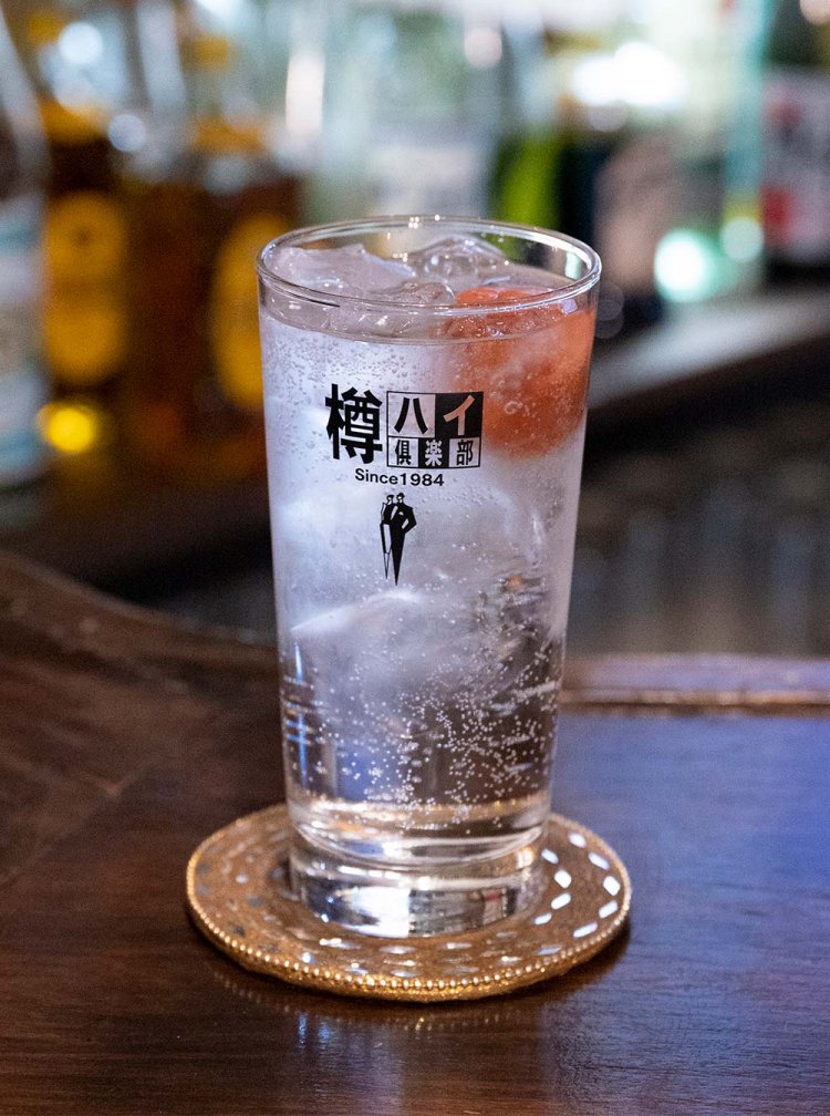 生梅干しサワー880円。