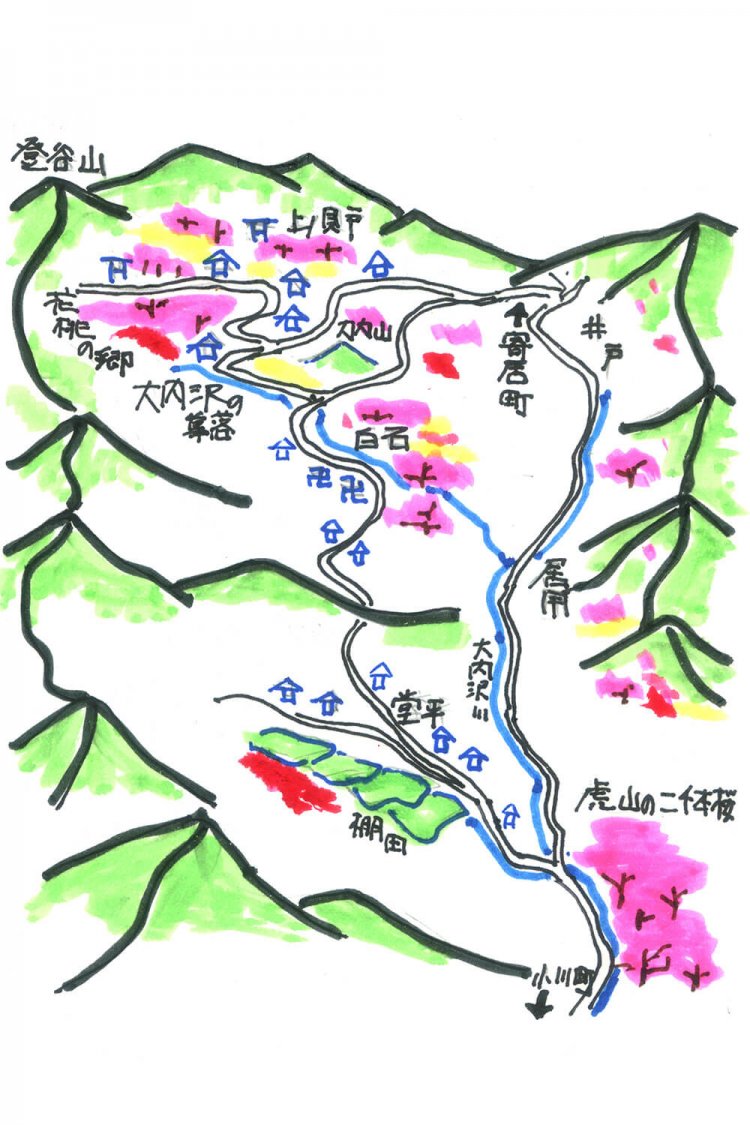 ニッポン面影散歩／桃源郷、大内沢