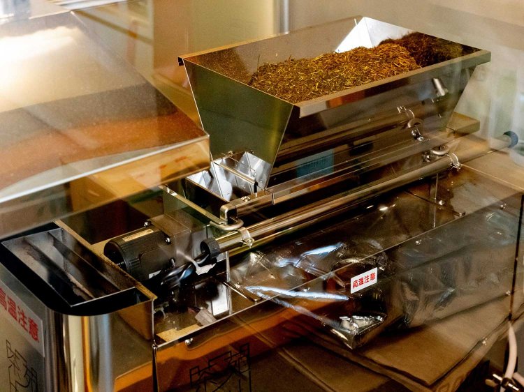 【Re:leaf Record】「しもきた茶苑 大山」