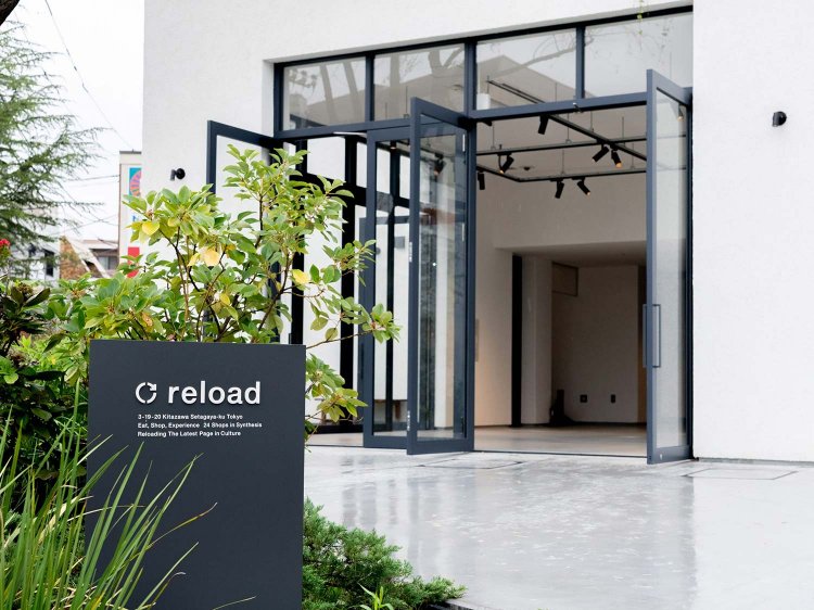 【Re:leaf Record】「しもきた茶苑 大山」