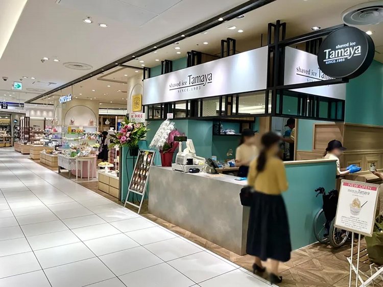 【としまらいふ】かき氷「Tamaya」