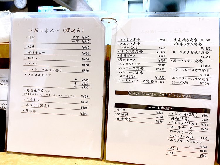 とんかつとビール、またはレモンサワーも最高だ。