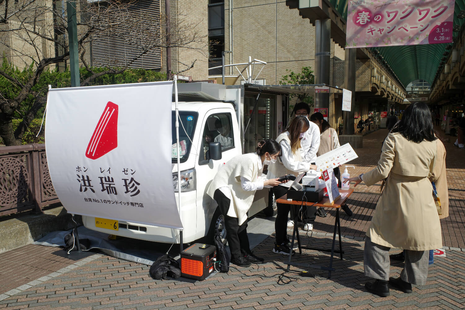 キッチンカーによる都内巡回販売も進行中。詳細はインスタグラム@hungruichen.japan参照。