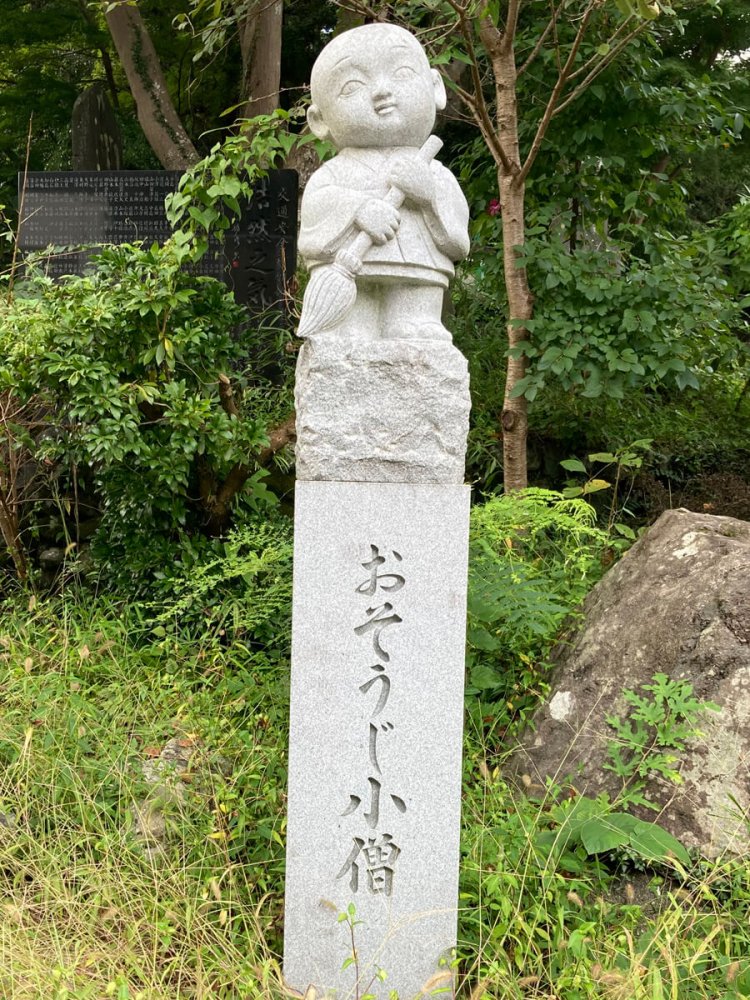 高尾山頂にも同じ像がある。「山をきれいに」の意味も込められているのだろう（ケーブルカー清滝駅）。