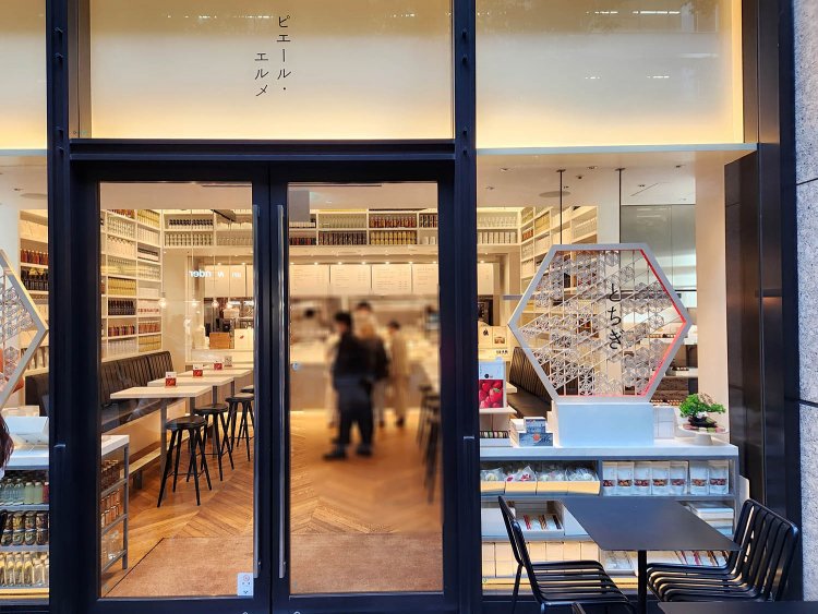 ピエールエルメ丸の内 (7)