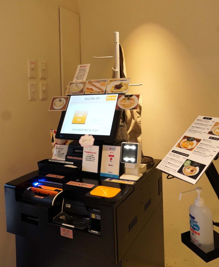 QRコード決済も使える、タッチパネルで操作する券売機。