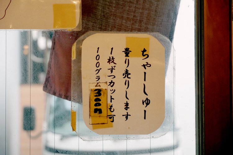 おみやげにピッタリ。