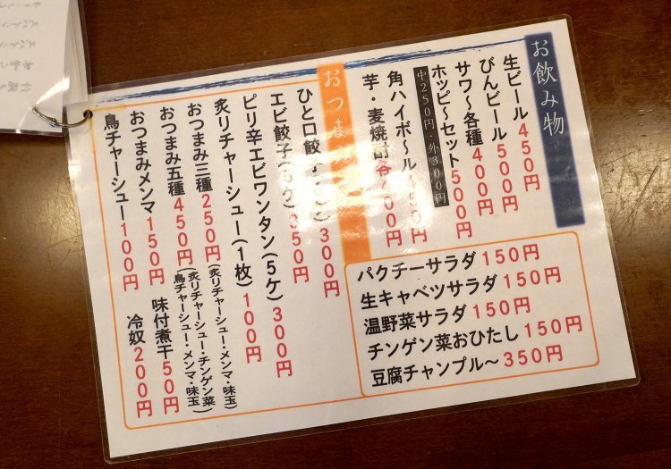 サラダや炒めものもあるので酒を楽しむ客も多い。