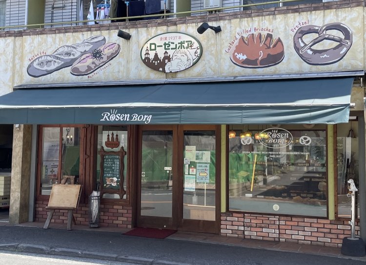 外観　ローゼンボア