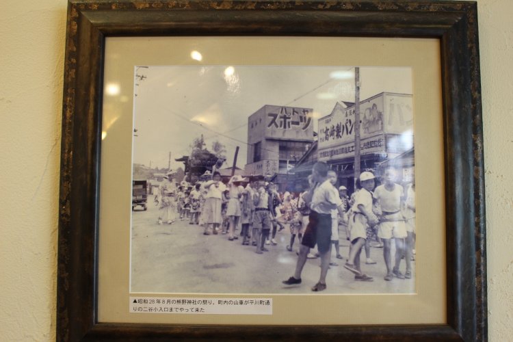 店内に飾られている写真。1953年のお祭りのときのもの。