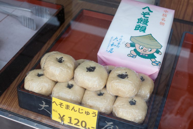 「和菓子大好き！」というあおいさんのイチ推しグルメは『大和屋』のへそまんじゅう。ほのかにゴマの風味が香る中板橋名物だ。