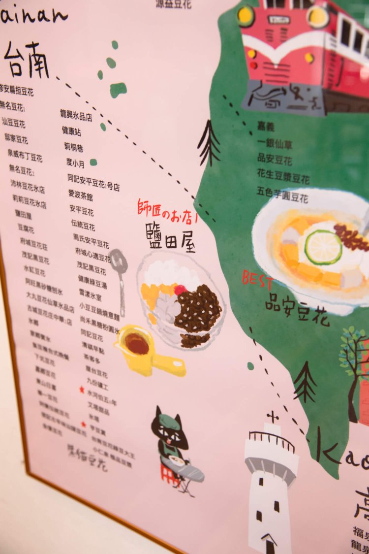 制覇した豆花を示す地図も。見吉さんの師匠の店は『鹽田豆花』。