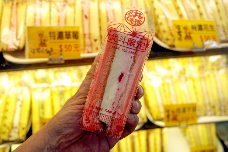  こちらも限定。特濃草莓奶凍（イチゴムースとカスタードのスイーツサンド）。