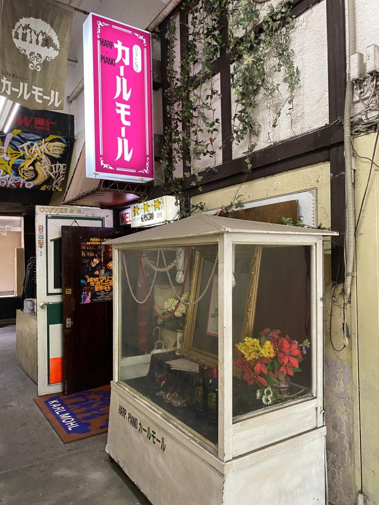 入る前から圧倒的な雰囲気を醸し出している看板と扉。