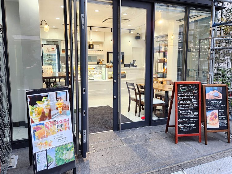フルーツシェフ (2)