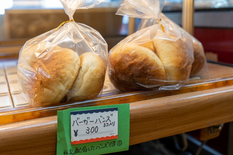 小売りのバンズは3個1袋で300円。