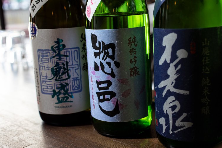 「不老泉」「惣邑」「東魁盛」など日本酒も充実。